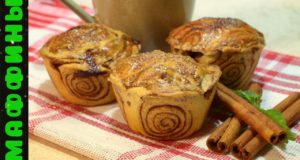 Маффины с яблоком и корицей