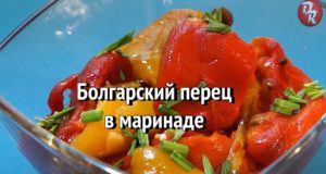 Болгарский перец с чесноком