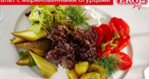 Салат с маринованными огурцами