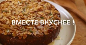 Лимонный кекс с розмарином