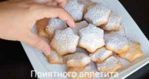 Песочное печенье которое тает во рту