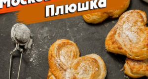 Сахарные Московские Плюшки