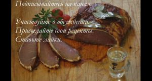 Свинина Гамбургская