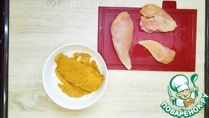 Бастурма из филе куриной грудки